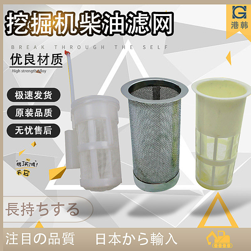 挖掘机三一55 60 65 75 135 215 235 -8-9 燃/柴油箱过滤网油箱盖图片