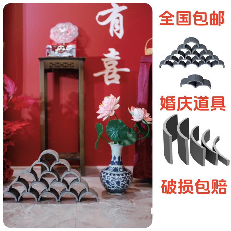 中式瓦片装饰花园围边围栏烧制小青瓦半圆鱼鳞造型墙仿古铺地拼花