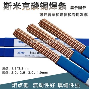 银焊条2%5%10%15%低银铜钎焊丝20%25%30%35%45%50%56%银基钎料