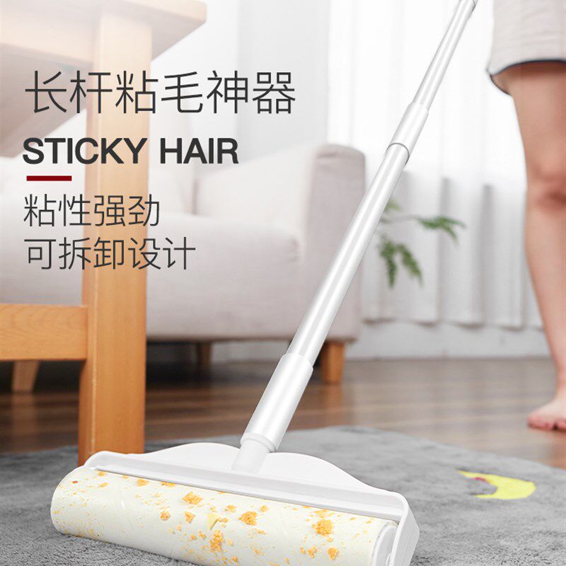 长柄可撕式家用地板地毯沾灰滚刷大号加长粘毛除毛神器滚筒可替换