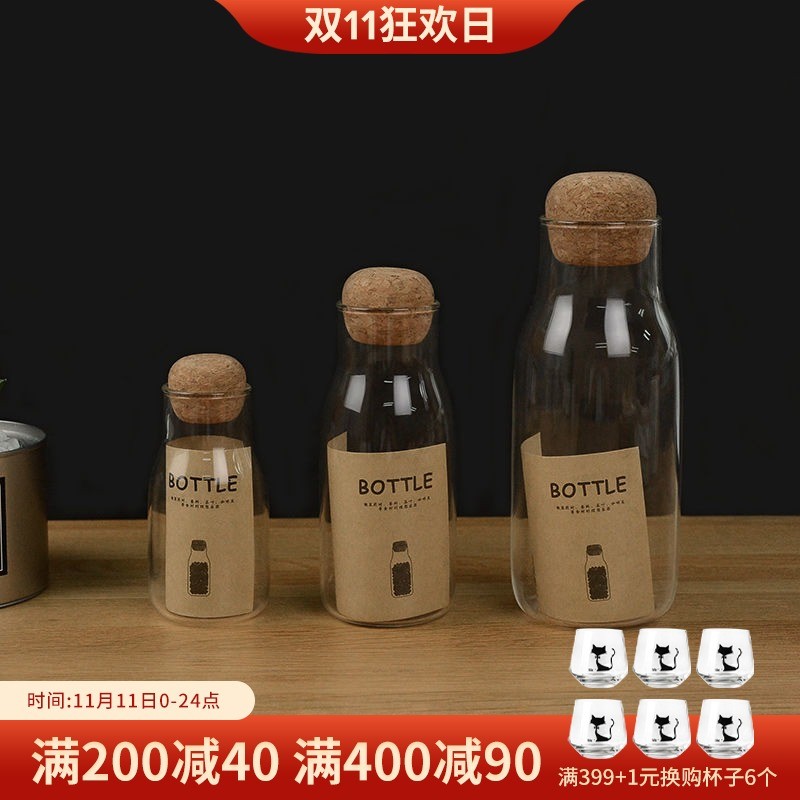 日式软木塞玻璃瓶 透明密封罐储物瓶茶叶罐咖啡罐家用 收纳储物罐