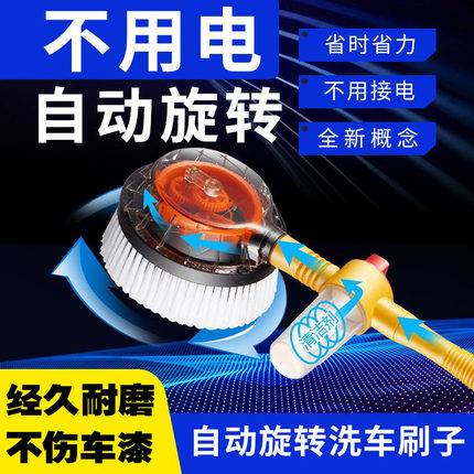 汽车通水自动旋转洗车拖把旋转车刷专用擦车神器长杆软毛刷不伤车