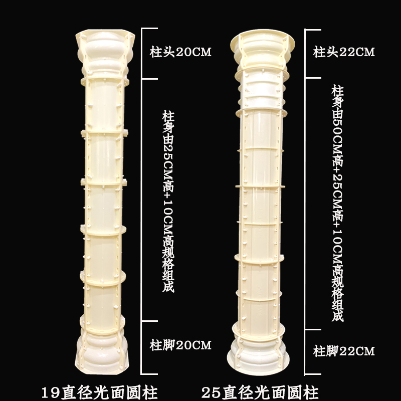别墅大门光面圆形罗马柱子模具水泥建筑模板加厚塑料装饰造型模型