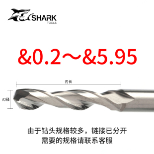 3.85 3.75 3.95钨钢合金铝用大柄定柄4柄麻花钻头钻咀 3.65 3.55