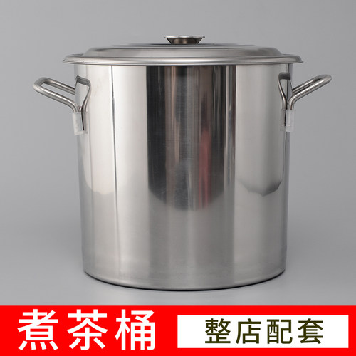 不锈钢茶桶奶茶店专用商用带盖汤桶加厚加深大容量圆桶油桶煮珍珠