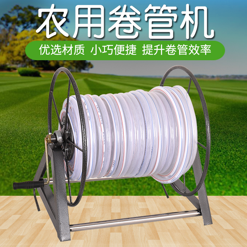 手摇式家用园林浇水管软管盘管器收纳架收管器水车架绕管机加厚型