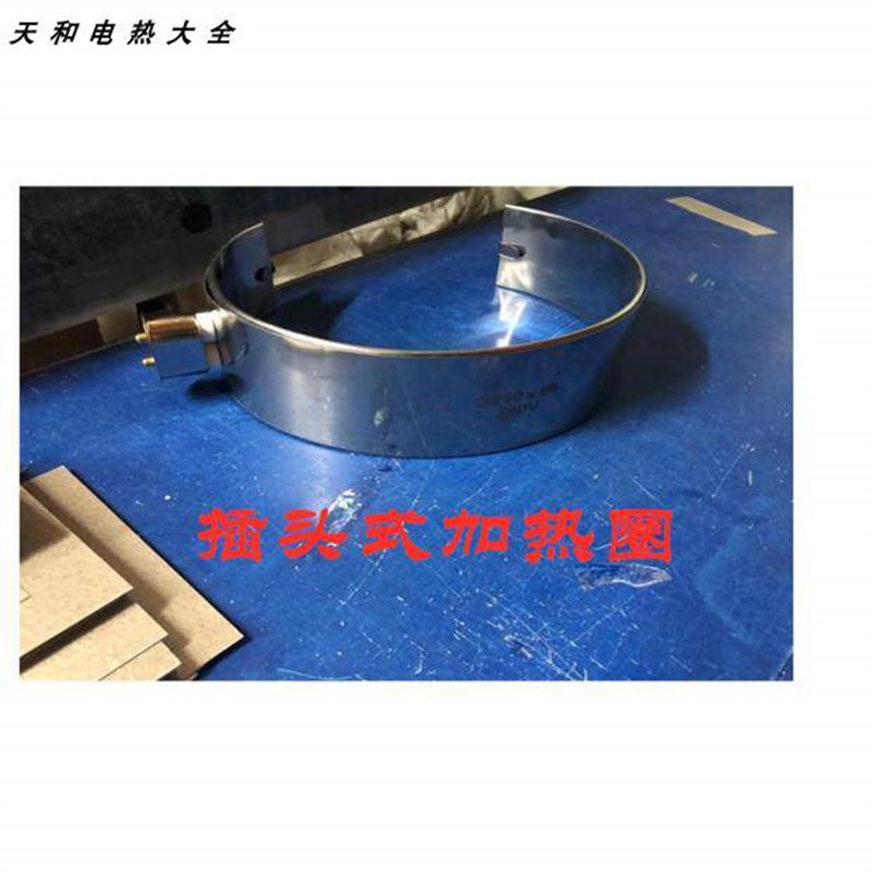 陶瓷加热圈圈圆形220v不锈钢云母380v电热圈圈泡沫化坨机注塑机