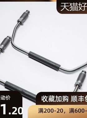 汽车刹车回油管AP卡钳油管加强件卡钳配件cp8522卡钳ap8520回油管