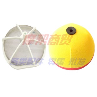 海陵越野摩托车配件空滤芯M4MX6华阳T4T6贵尊空气滤清器海绵支架