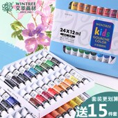 文萃水粉画颜料套装 美术生专用儿童幼儿园小学可水洗绘画工具材料