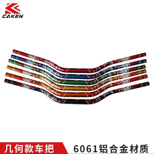 新款几何款车把摩托车铝合金6061方向把手几何款摩托车改装车把