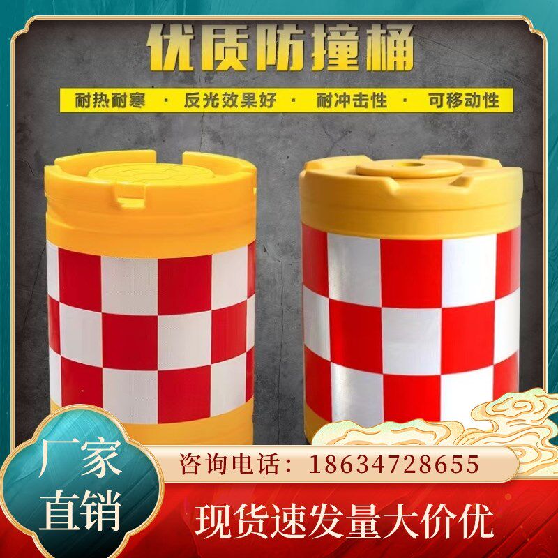 重庆滚塑水马防撞桶高速路口船型桶交通防撞桶圆柱形防撞沙桶