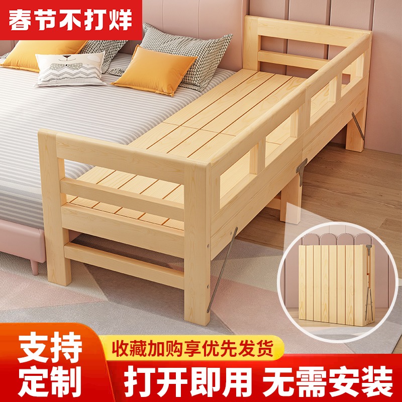 实木儿童床拼接床加宽床边神器带护栏加宽婴儿床侧边小床拼接大床