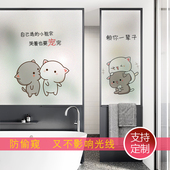 阳台窗户透光不透明遮光玻璃贴卫生间纸静电防走光防窥磨砂窗贴膜