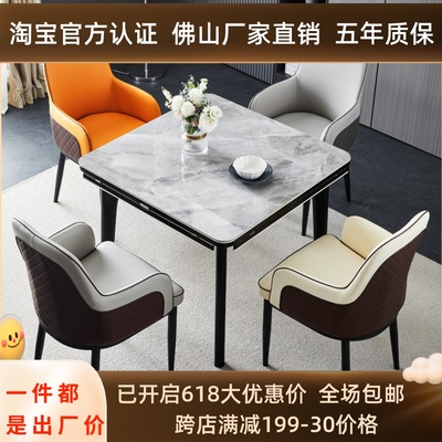 高亮光岩板餐桌椅组合正方形四边折叠餐桌家用小户型饭桌方圆两用
