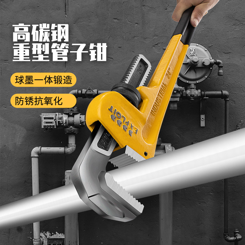 管子钳万能扳手专用工具大开口大号喉钳快速水暖多功能重型水管钳