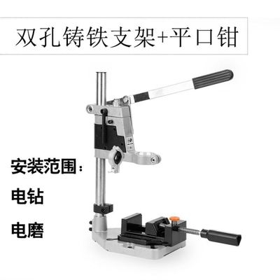 固定夾轉換器電鎬鉆孔機鉆夾電批變臺鉆手電鉆支架小型改轉臺支撐