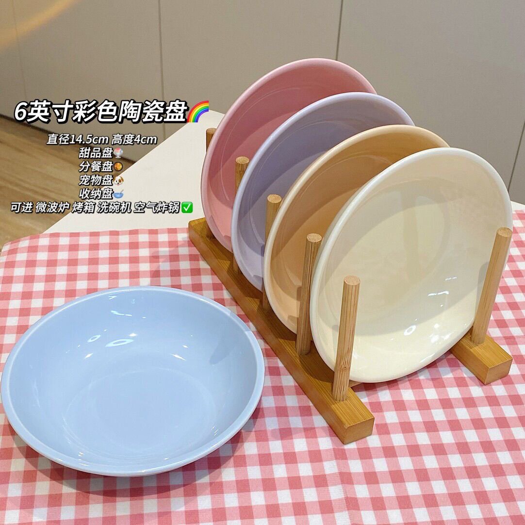 混色纯色宠物碟餐具圆形陶瓷盘耐高温高档菜盘家用餐厅客厅吐骨碟图片