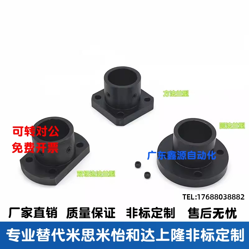 导向轴支座GAC01/GAC11/GAC21-D6/D8/D10/D12/D15/D20/D30/D40D50