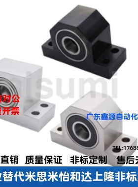 替代轴承座组件 双轴承T型 BGHWB BGHW BGHWFB BGHWF6202ZZ-35-40