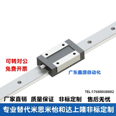 SSEB8/SSE2B8-40/55/70/85/100/115/130直线导轨滑块SSEBL/SSE2B
