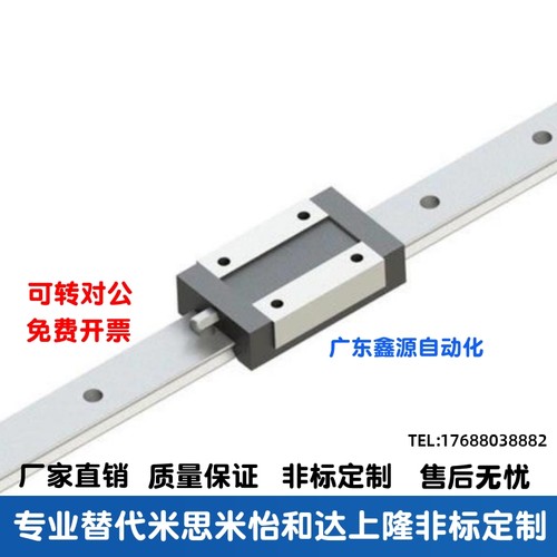 SSEB8/SSE2B8-40/55/70/85/100/115/130直线导轨滑块SSEBL/SSE2B