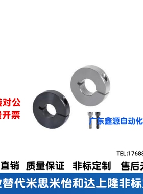 固定环 FAQ01 FAQ02 FAQ06-D13 D15 D16 D20 D25-B8 B10