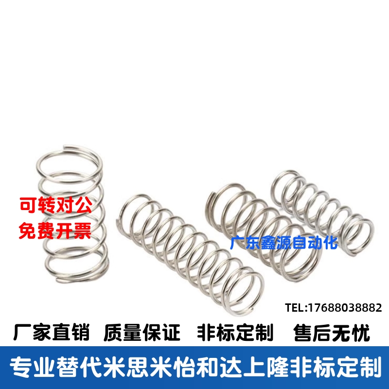 圆线螺旋弹簧WL2 3 4 5 6 8-10 15 20SWP-A非标订做细弹簧