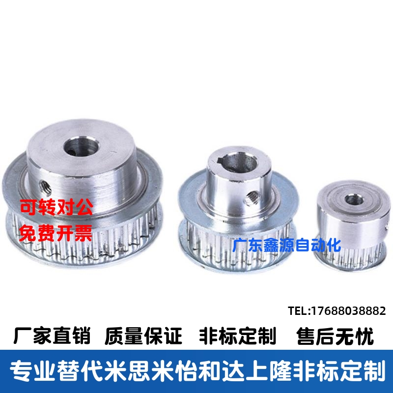 高扭矩同步轮皮带轮EBJ41-S5M250-15 20 25 26 30 36-A B-H P N-d