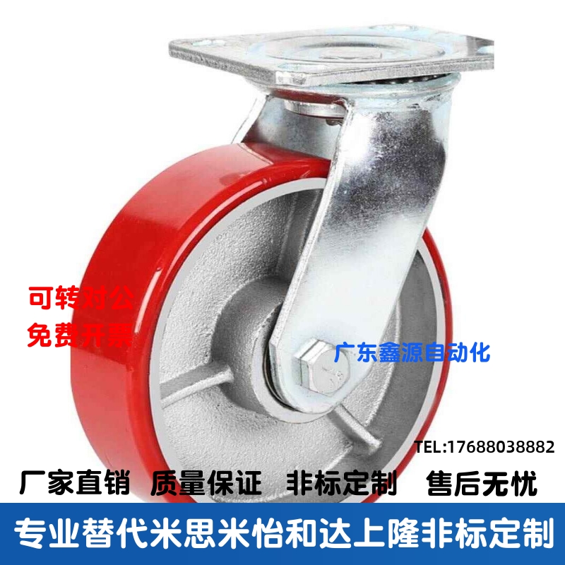 C-HLSB100/125/150-U 替代米思米 HLS/HLSBB/HLF 脚轮