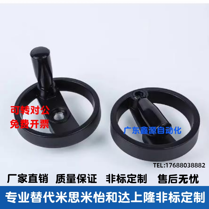 HWLD HWLE-80/122/158/100/198收纳式双辐条背波手轮机床手摇顶丝