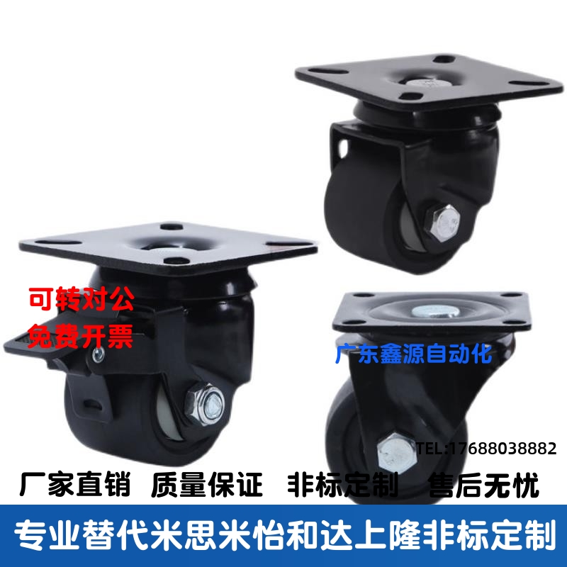 CSHN75-N CHJS CHJSS65/S75 CHJK 万向脚轮CKZJ75 CSHN-S50/65/75