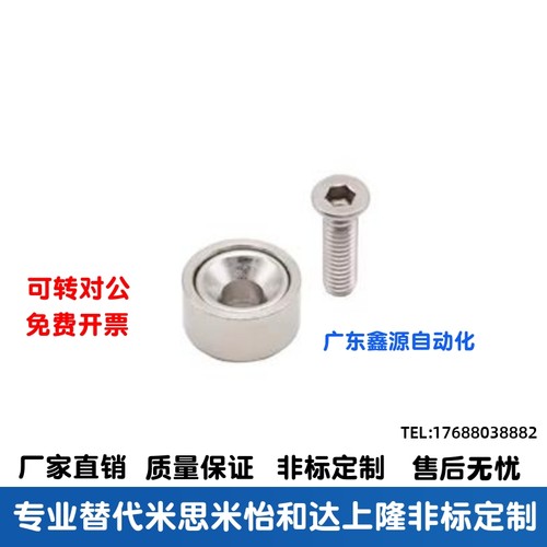 BMF01/BMF02/BMF06/BMF11/21-A8/A10/A12/A15/A20/A25带护套磁铁