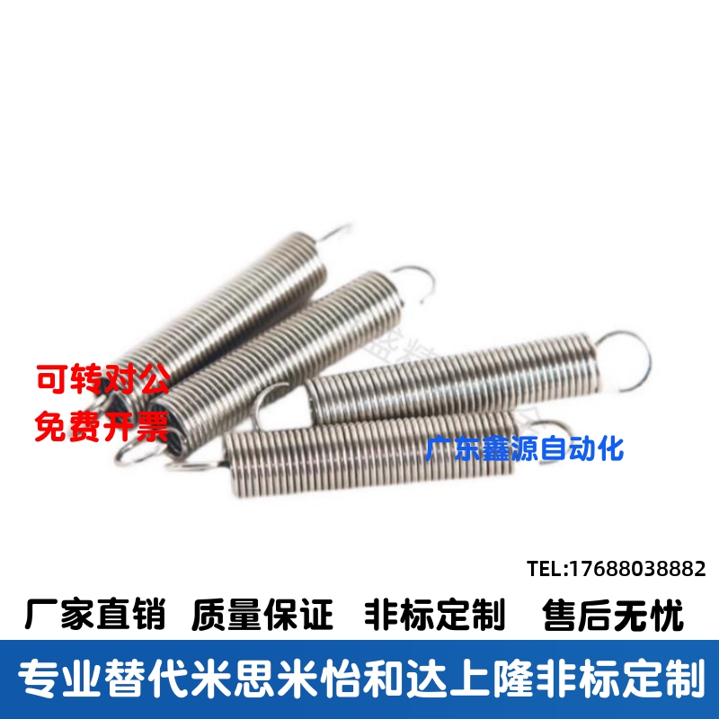 拉簧AWA2/3/4/5/6/8/10-L15/20/25/30/35/40拉伸弹簧超轻载中载型