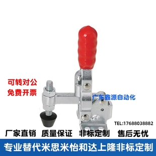 8快速夹具肘夹不锈钢夹钳直底 TCVF6 TCVF5 TCVF TCVS