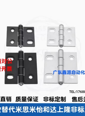 腰孔铰链AKQ01/AKQ03-G-Y-6247/6263/6279/6363/6379/7863Y/7879Y