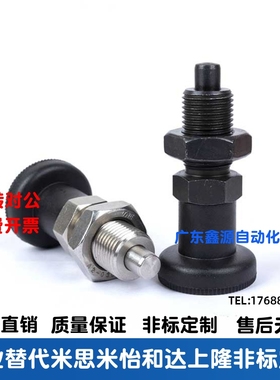 01/11/02/14/ZAY41/33/34/42/43/44-M12-M16分度销31/32/03/13/04