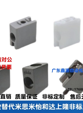 AMS53/51-A/B滑动固定块AMS07-B灰色型材连接件AMS12-1530门滑槽