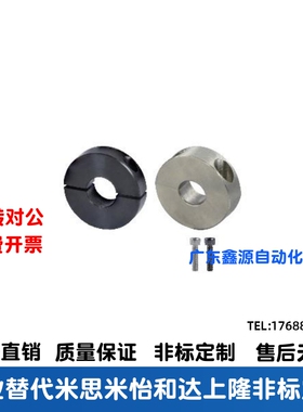 FAQ51/FAQ52/FAQ56-D16/D17/D20/D25/D30/D35/D40/D50固定环