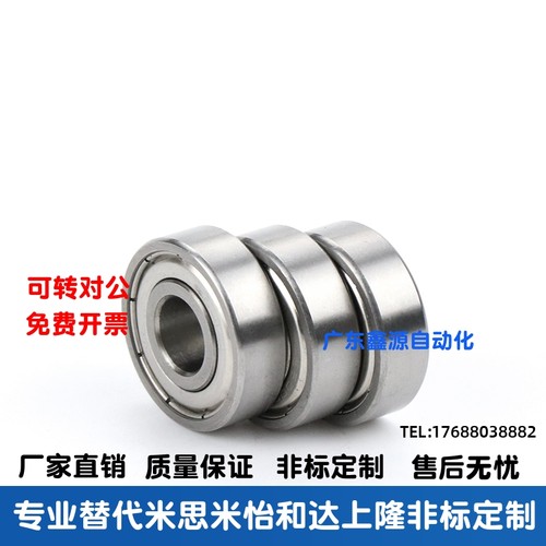 BAY不锈钢轴承6700 6701 6702 6703 6704 ZZ-E-J SUS怡合达尺寸