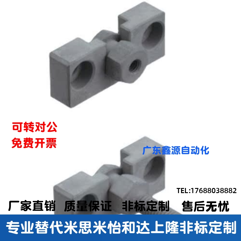 浮动接头固定座FJRHA FJDHA4-0.7 HLRC10 HLRA13 16 18气缸连接件