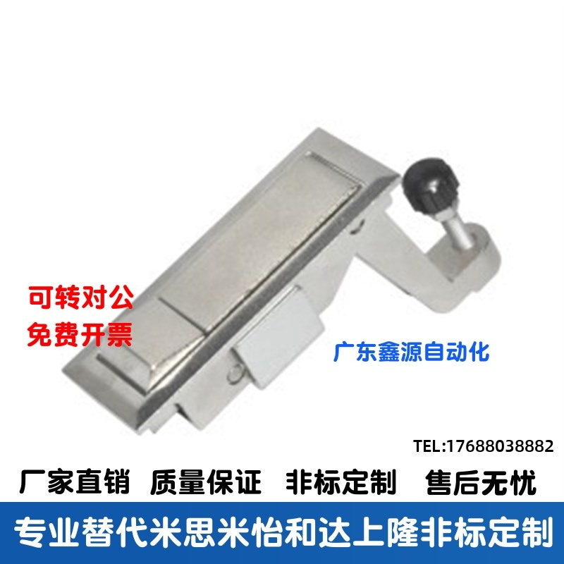 同怡和达XAT31/XAT43平面锁 压缩杠杆式 弹跳锁配电箱电柜锁门锁