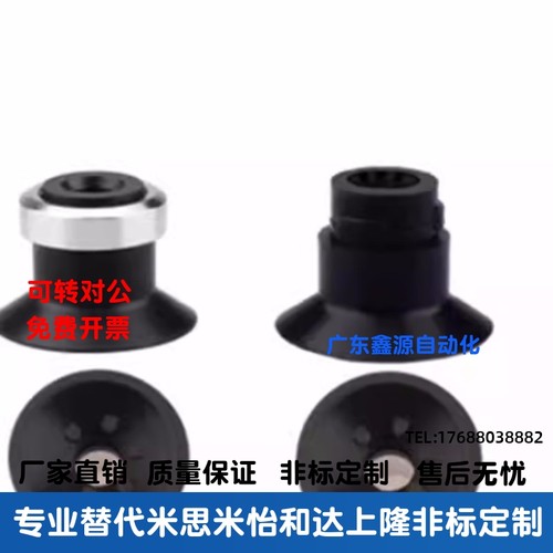 SMC型导电性真空吸盘ZP3-04BGS/ZP3-06BGS/ZP3-08BGS-10-13-16BGS