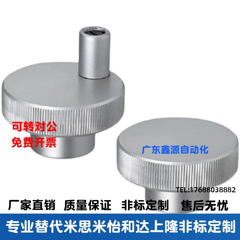 C-HOKW40-8/HC6/10铝合金25压纹12手轮HOKN63/HBK80/HBKW/HOK50