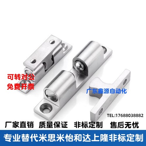 上隆 MPA-40/48/59/67滚珠门扣 锌合金门碰 门磁 门吸 碰珠球形扣