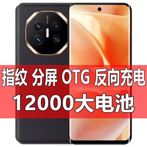 骑手外卖员电霸12000毫安大容量电池全网通5G超长待机OTG反向充电