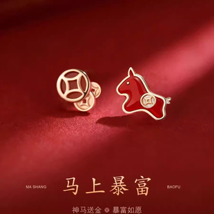 马上暴富红色耳钉女时尚通勤轻奢精致小巧耳环高级感气质耳饰秋冬