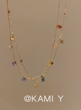 双层叠戴星星彩色锆石项链高级感