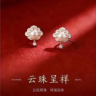 云珠呈祥耳环女2026轻奢高级感耳钉气质本命年过新年喜庆红色耳饰