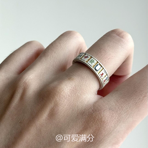 S925纯银中式麻将戒指新中式设计
